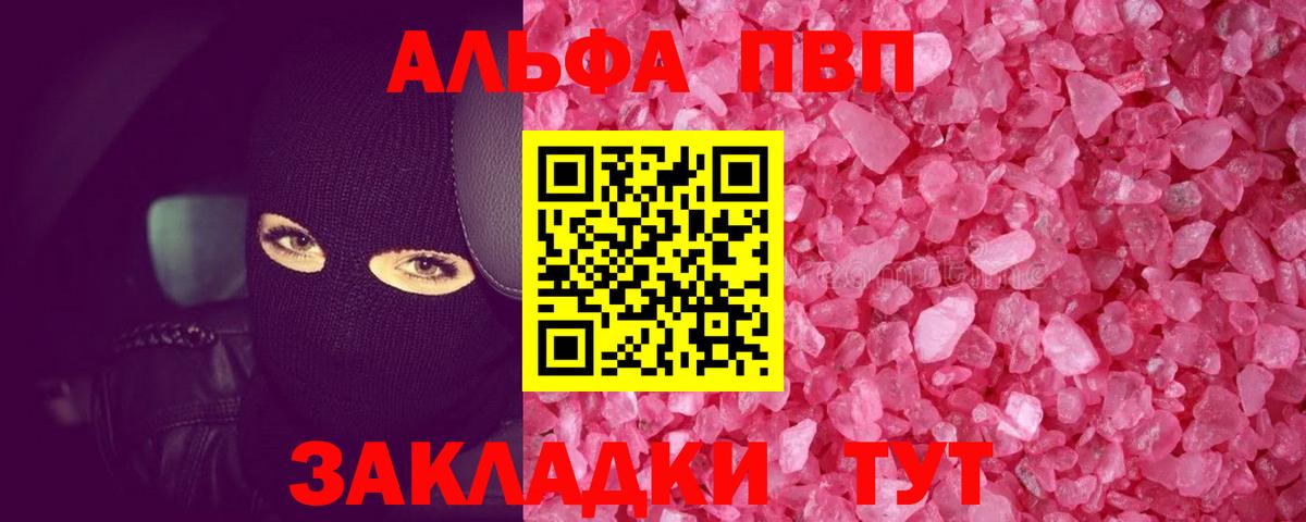 А ПВП СК Карталы