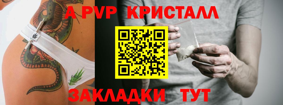 Гашиш  A-PVP СК кристаллы  Меф МЯУ МЯУ   МАРИХУАНА  КОКАИН  Карталы  Вход с VPN  Гашиш  НБОМе 