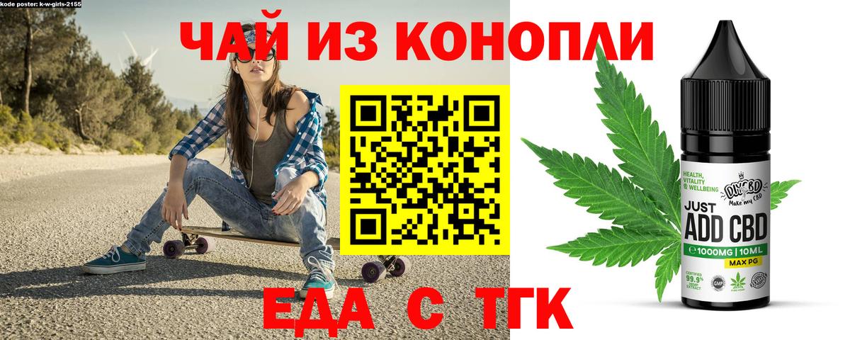 Canna-Cookies марихуана  Вход с VPN  Карталы 