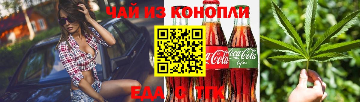 Canna-Cookies марихуана Карталы