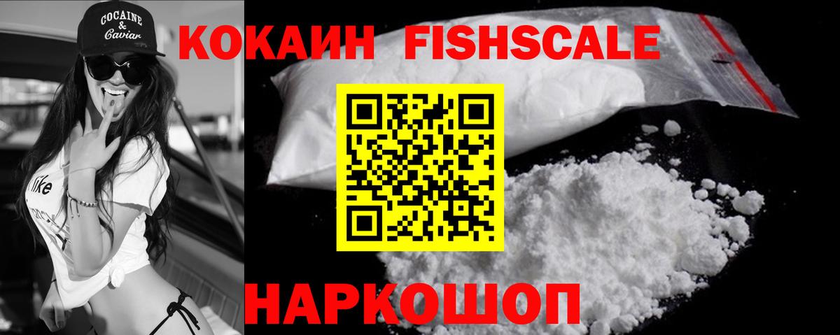 Кокаин Эквадор Карталы
