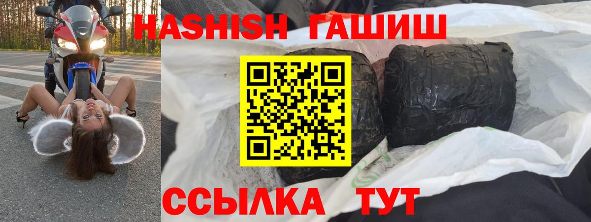 ГАШ  ГАШ гарик  ГАШИШ AMNESIA HAZE  Вход с VPN  Карталы 