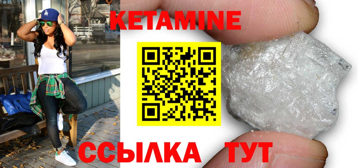 нарко площадка формула  Кетамин VHQ  Карталы  Вход с VPN  Кетамин VHQ 