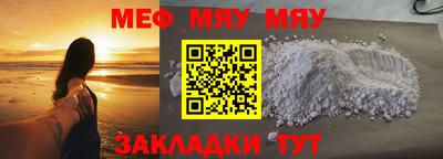 амфетамин Коммунар