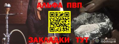 гашиш Конаково