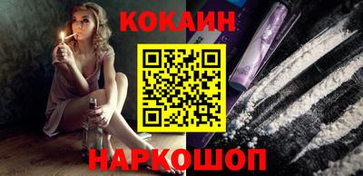 прущий лед Комсомольск-на-Амуре