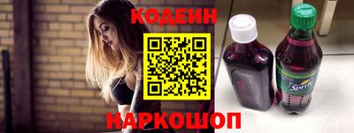 амфетамин Коммунар