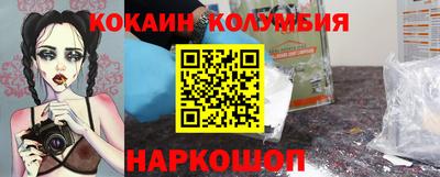 прущий лед Комсомольск-на-Амуре