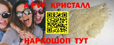 амфетамин Коммунар