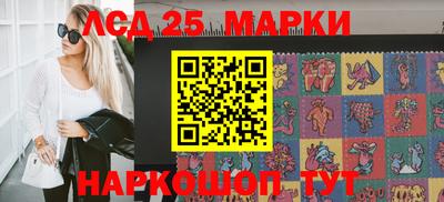прущий лед Комсомольск-на-Амуре