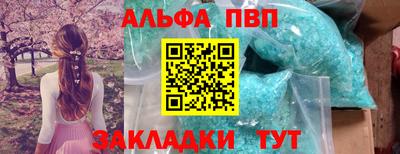 мяу мяу кристалл Аша