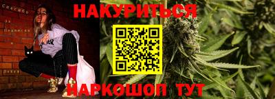 прущий лед Комсомольск-на-Амуре
