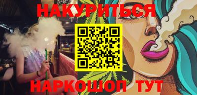 гашиш Конаково
