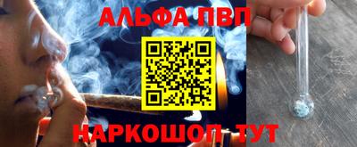 гашиш Конаково