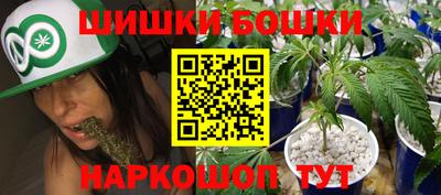 прущий лед Комсомольск-на-Амуре
