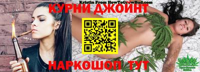 прущий лед Комсомольск-на-Амуре