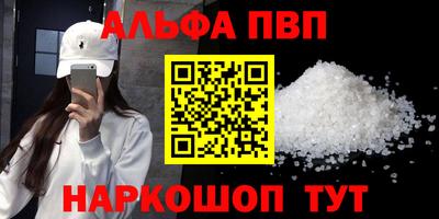 гашиш Конаково