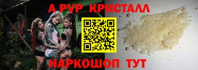 амфетамин Коммунар