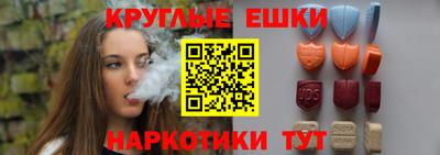 амфетамин Коммунар