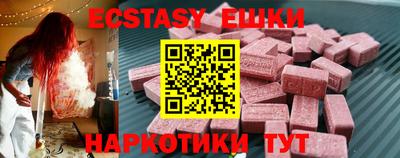 амфетамин Коммунар