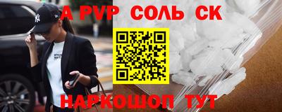 гашиш Конаково