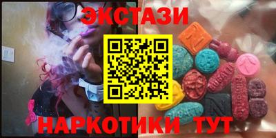 мдма Ачхой-Мартан