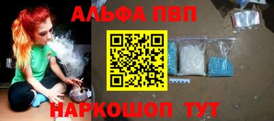 прущий лед Комсомольск-на-Амуре