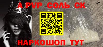 гашиш Конаково