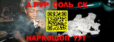 прущий лед Комсомольск-на-Амуре