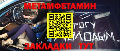 прущий лед Комсомольск-на-Амуре