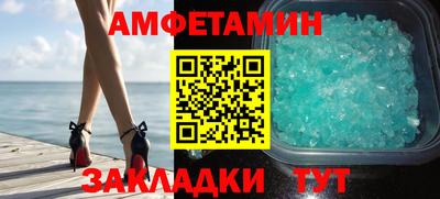 амфетамин Коммунар
