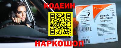 амфетамин Коммунар