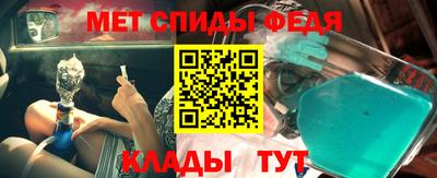 амфетамин Коммунар