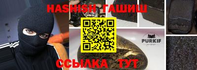 прущий лед Комсомольск-на-Амуре