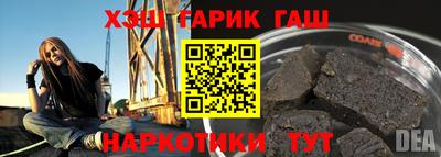 прущий лед Комсомольск-на-Амуре