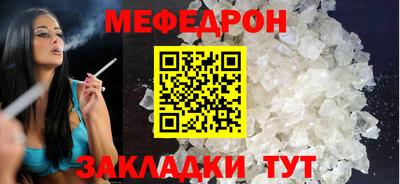 прущий лед Комсомольск-на-Амуре