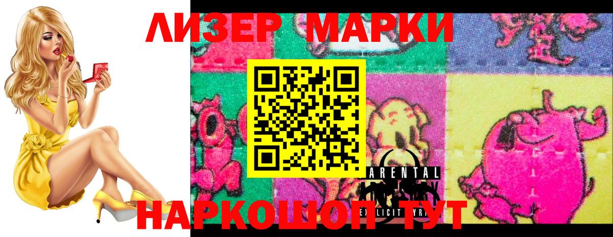 LSD-25 экстази ecstasy  ЛСД экстази кислота  Вход с VPN  Карталы 