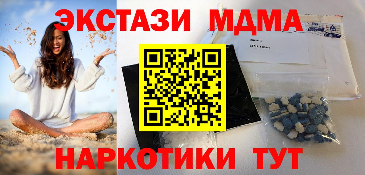 МДМА VHQ Карталы