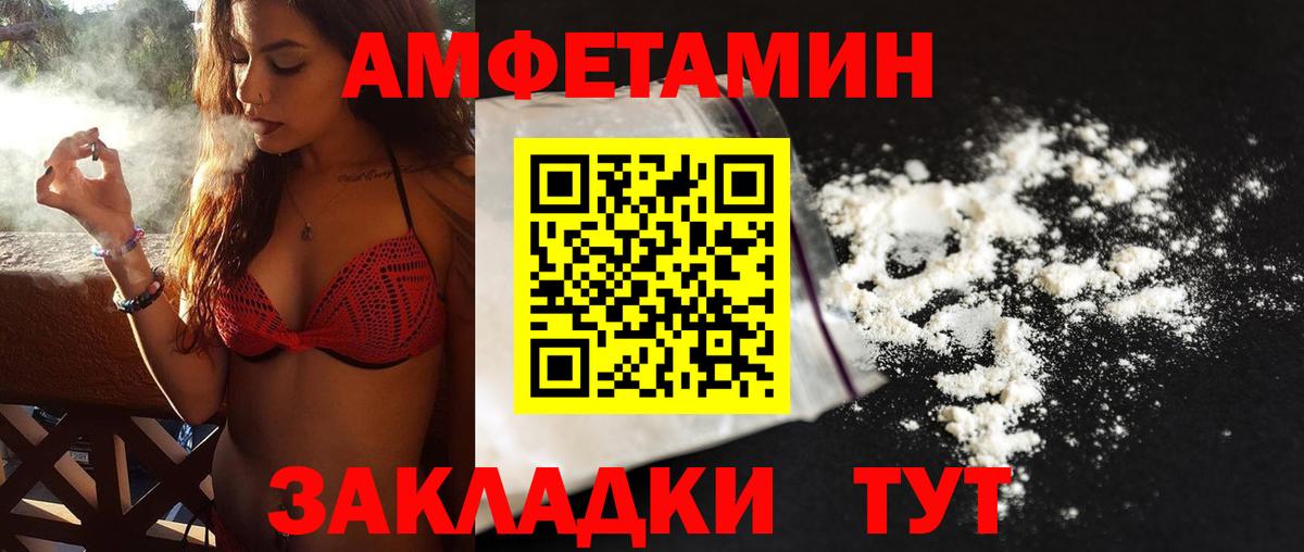 Первитин Methamphetamine  Вход с VPN  Карталы 