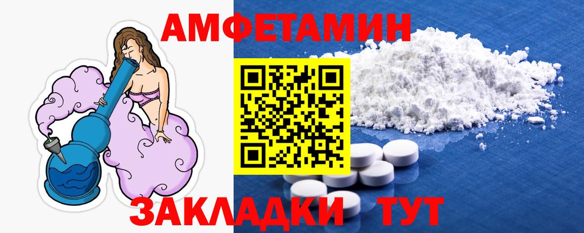 МЕТАМФЕТАМИН мет Карталы