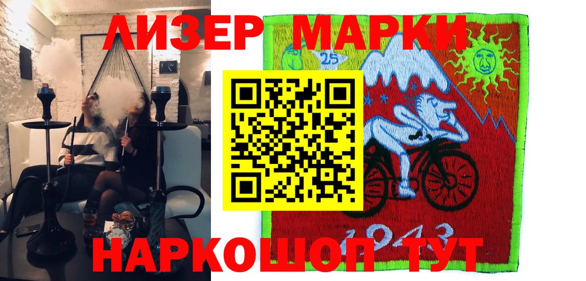 Наркотические марки 1,8мг  Марки N-bome  Карталы  Вход с VPN 