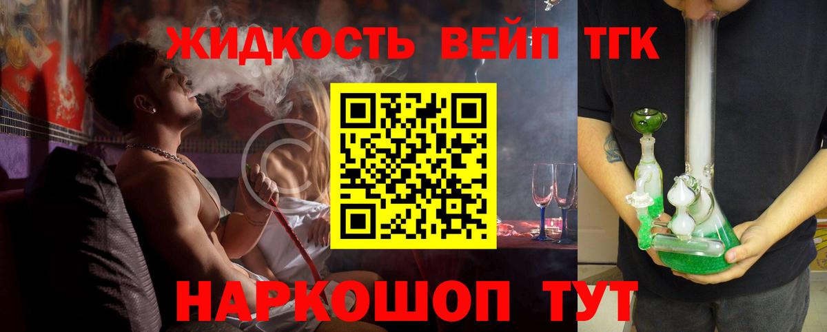 Карталы  где купить наркоту  Вход с VPN  Дистиллят ТГК жижа  Дистиллят ТГК жижа 