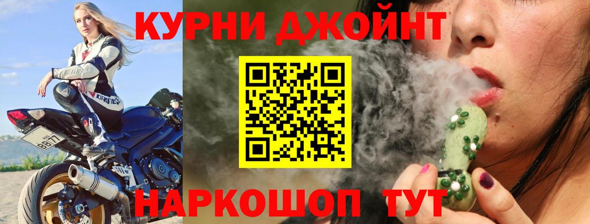 Каннабис тримм Карталы