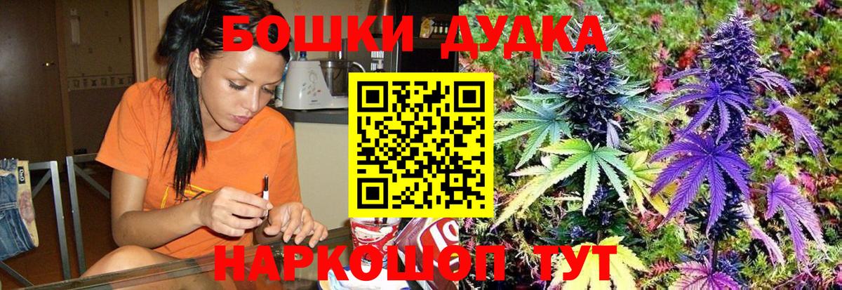 Конопля LSD WEED  Канабис гибрид  Карталы  Вход с VPN  Бошки Шишки MAZAR 
